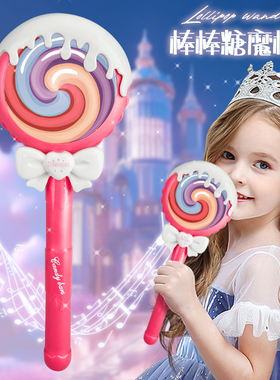 2024年新款儿童发光魔法棒闪光小女孩玩具梦幻公主宝宝仙女棒夜市