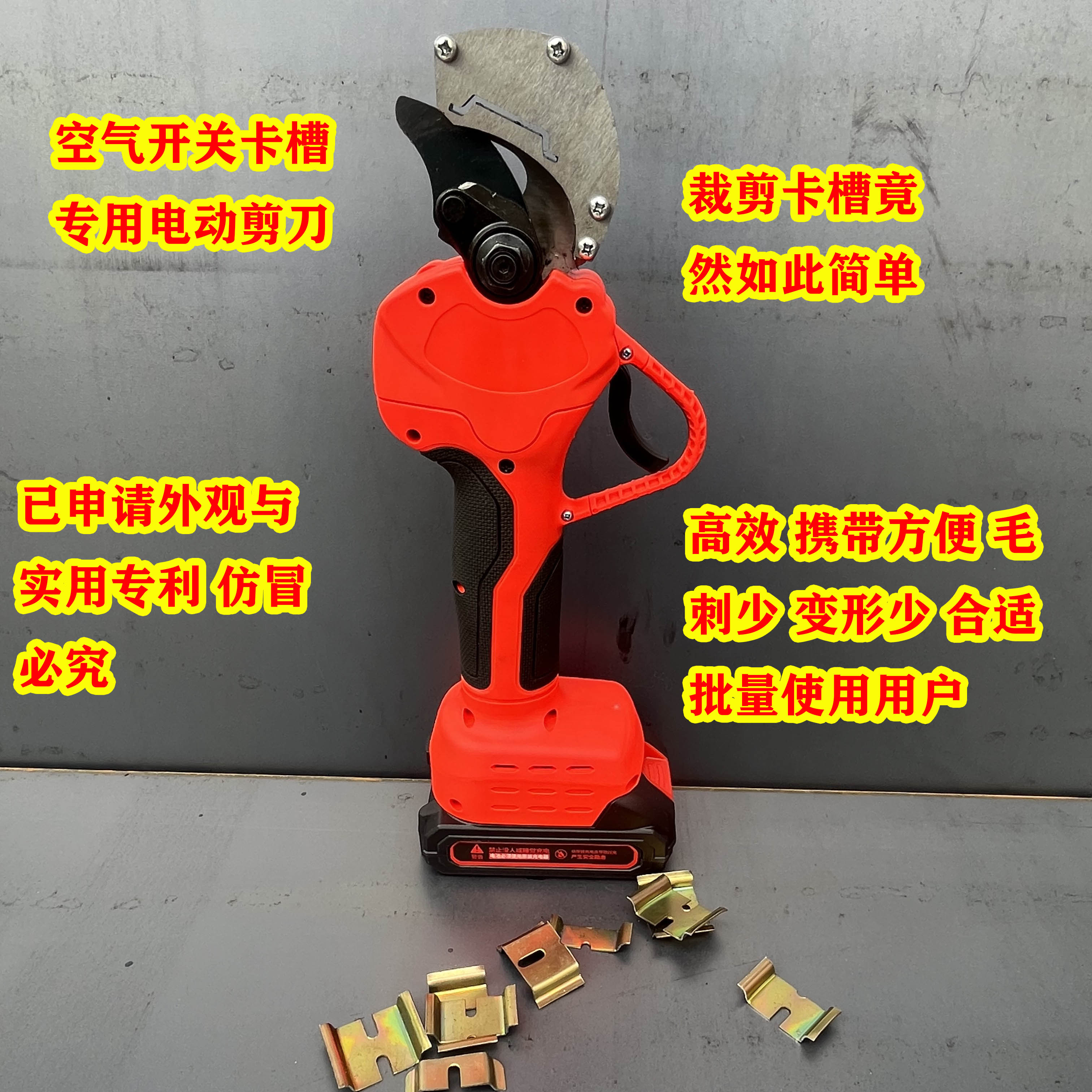 DC35导轨切断器C45轨道切割机空开卡轨切断机线槽导轨剪刀钳DZ47