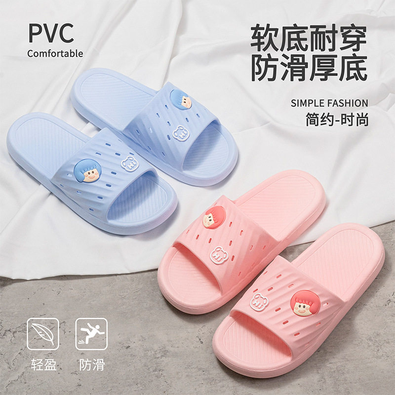 夏季凉拖鞋女可爱卡通学生居家