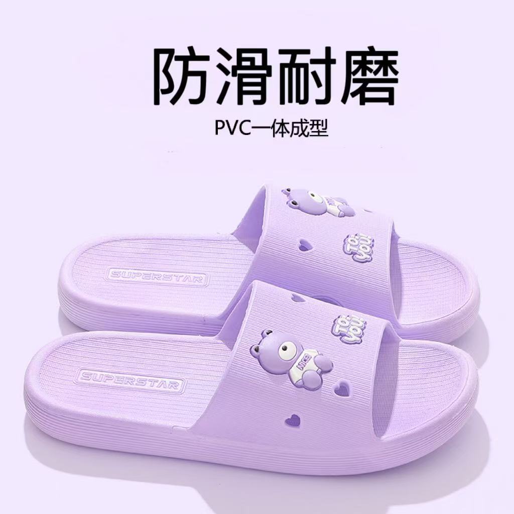 夏季凉拖鞋男女居家用PVC卡通一字拖外穿室内浴室防滑情侣凉拖鞋