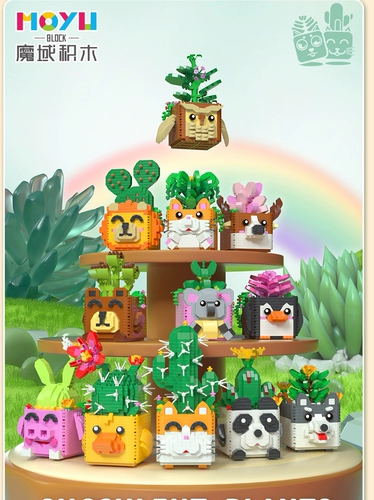 Конструктор, милая игрушка, подарок девушке