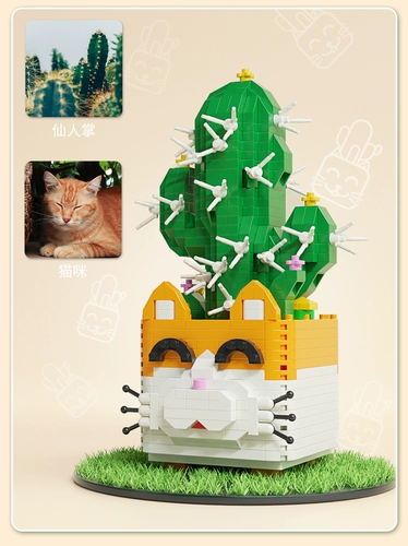 Конструктор, милая игрушка, подарок девушке