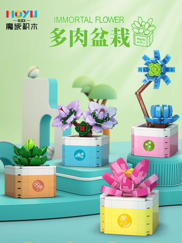 Конструктор, милая игрушка, подарок девушке