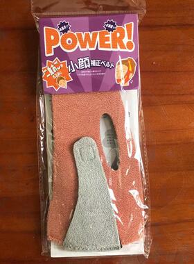 神器面具紧致防下垂淡化去法令纹提升小颜紧实面具（橙色）