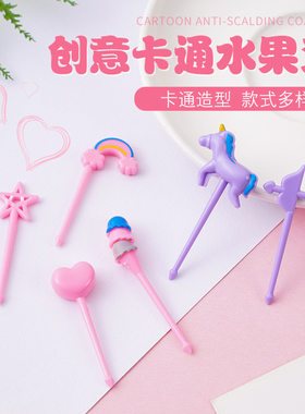 儿童卡通独角兽水果叉日式便当签家用甜品签字母款插水果小叉子