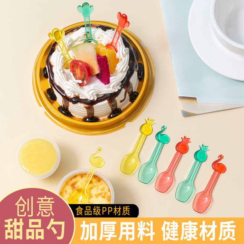 儿童蛋糕迷你小勺可爱勺子叉子野餐水果挖勺塑料勺子冰激凌勺9枚