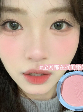 单色腮红盘平价学生柔雾蜜桃粉