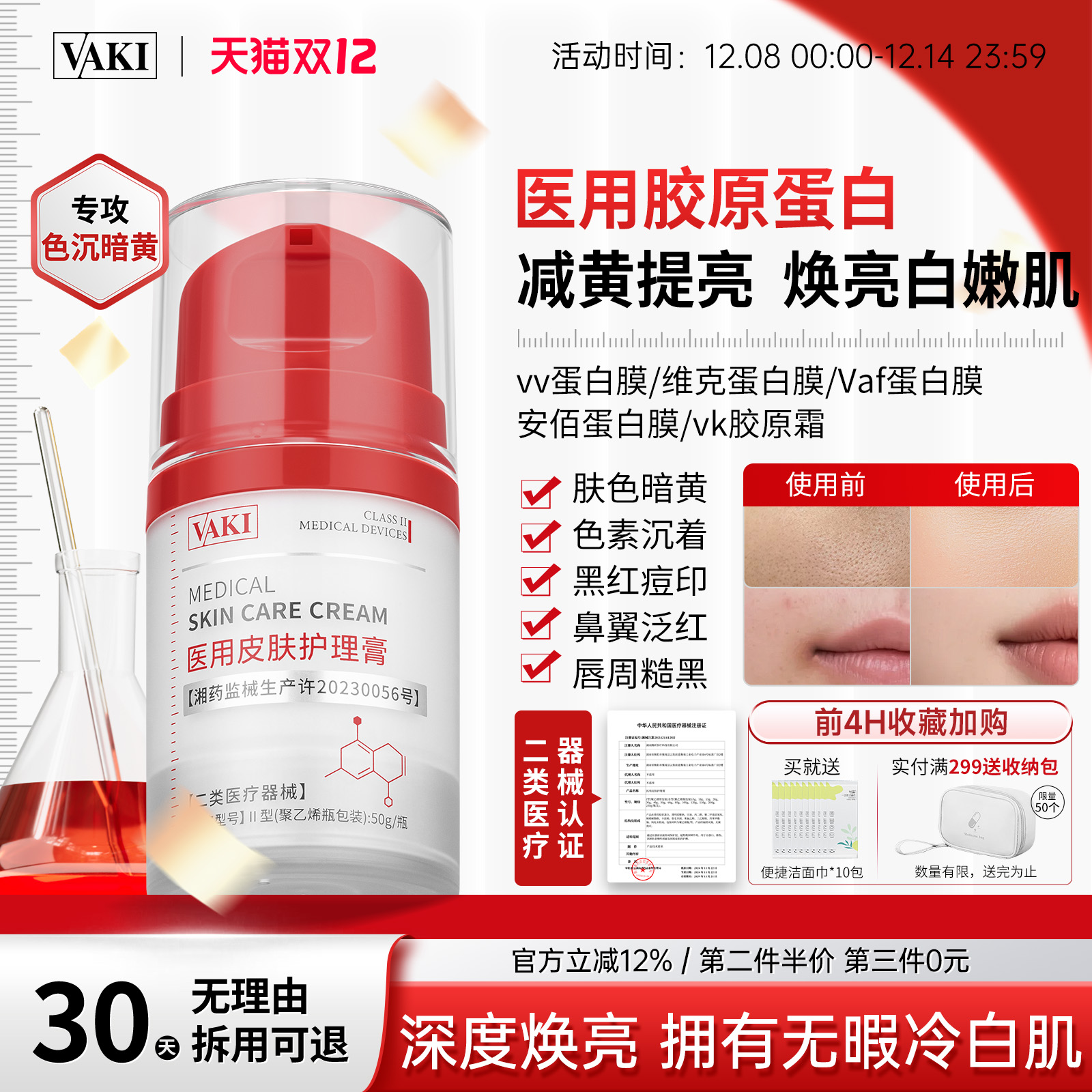 ǳɫ ά˵ĤVafĤVvĤVkԭĤ۵ĤVaaĤ 170.96Ԫ