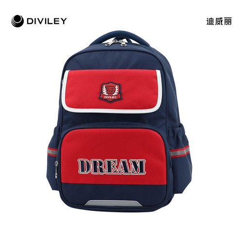 迪威丽小学生男孩儿童书包双肩包