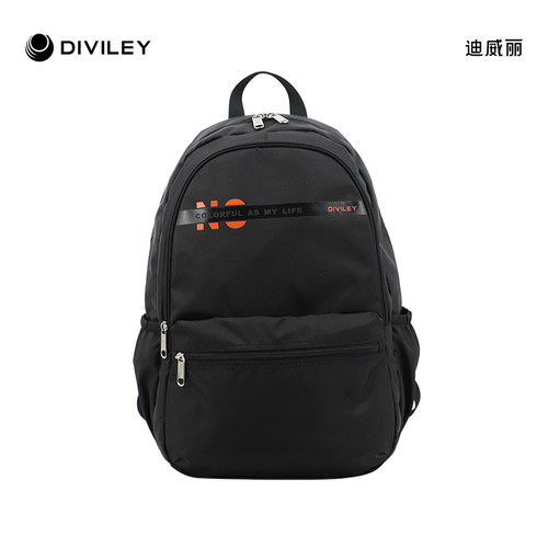 Diviley/迪威丽初中学生书包大容量简约双肩包潮男旅行背包
