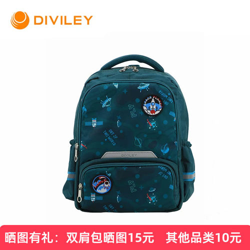 迪威丽小学生男女儿童书包双肩包