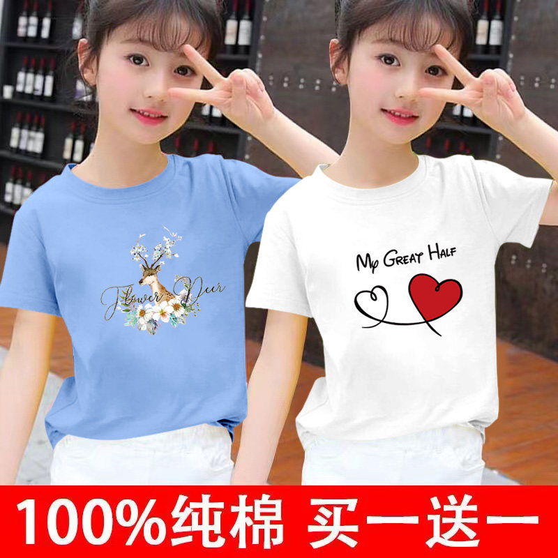 女童字母印花短袖t恤2023夏季新款中大儿童修身短款网红夏装上衣