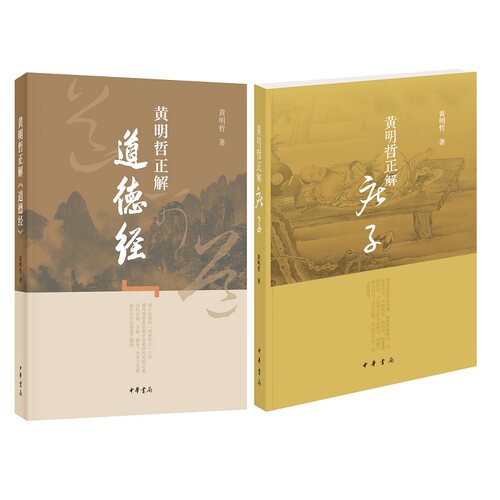 中华书局出版。