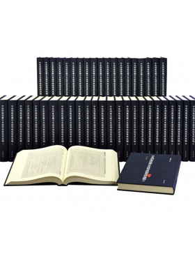 中央档案馆藏日本侵华战犯笔供选编 第一辑（全50册）中央档案馆编 精装 简体竖排 中华书局