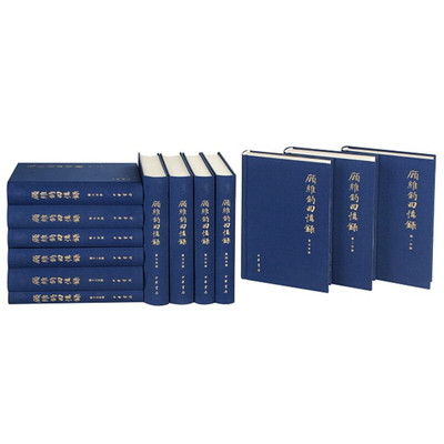 顾维钧回忆录全十三册 精装版 中国社会科学院近代史研究所民国文献丛刊 回忆录大量采用日记会谈记录信函文件等材料 中华书局正版