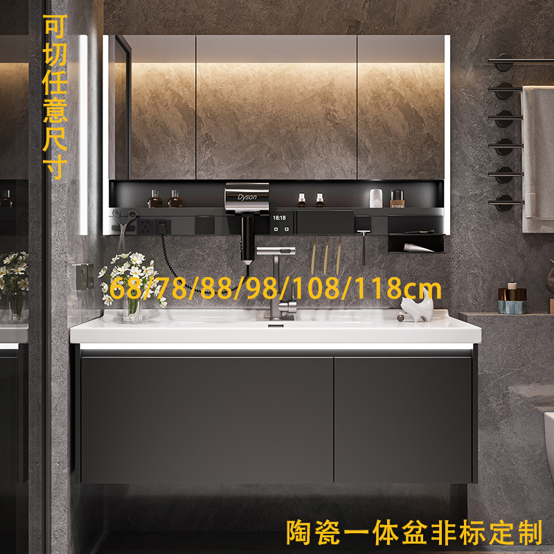 浴室柜陶瓷一体盆定制卫浴柜洗漱台一体盆68/78/88/98/108/118cm