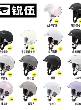 25-26REV锐伍滑雪头盔mips碳纤维亚洲版超轻单双板女雪盔帽男雪镜