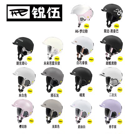 25-26REV锐伍滑雪头盔mips碳纤维亚洲版超轻单双板女雪盔帽男雪镜