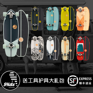 Slide西班牙陆地冲浪板模拟冲浪滑雪刻滑免蹬训练板初学陆冲滑板