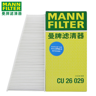 曼牌 外置空调滤 CU26029 奥迪A4L/B8 A4 A5 S5 Q5保时捷 macan