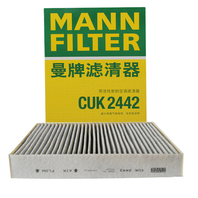 曼牌空调滤 CUK2442适配于 科鲁兹英朗迈锐宝新君威新君越SRX