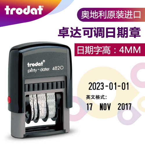 trodat卓达4820日期章回墨印章自带印台翻转印生产合格章可调日期