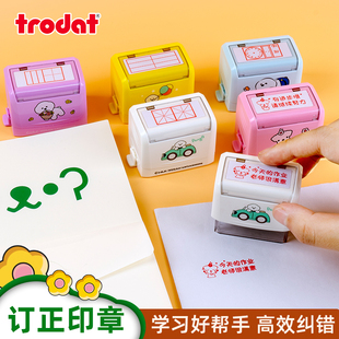 卓达修正印章翻转印章教师教学批改作业改错印章学生用印Trodat3911SD回墨印章