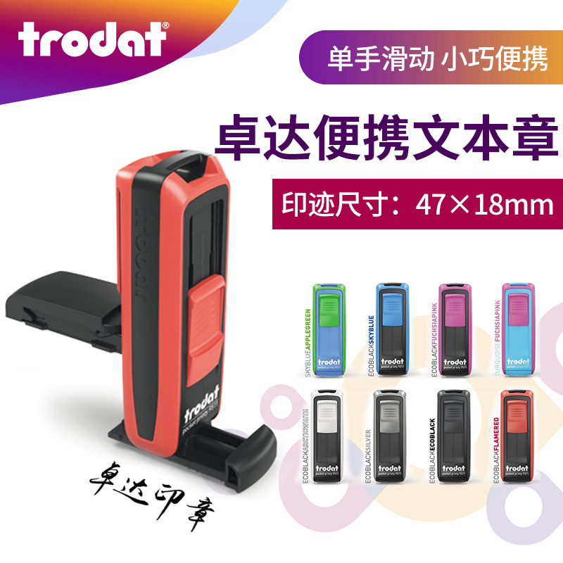 艺术财务办公作废付款奖励章便携