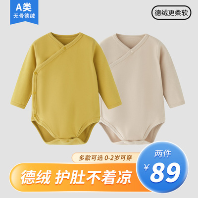 宝宝德绒发热加厚保暖内衣包屁衣秋冬打底睡衣和尚服三角哈衣爬服