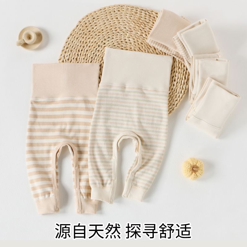 婴幼儿高腰护肚裤开档保暖打底裤