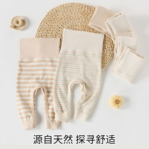 婴幼儿高腰护肚裤开档保暖打底裤