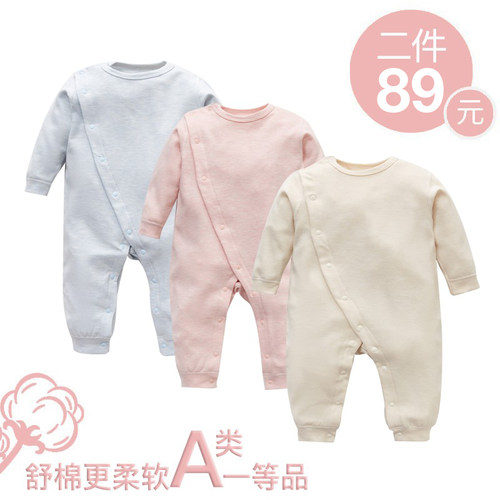 长袖斜襟无骨护肚秋冬连体衣