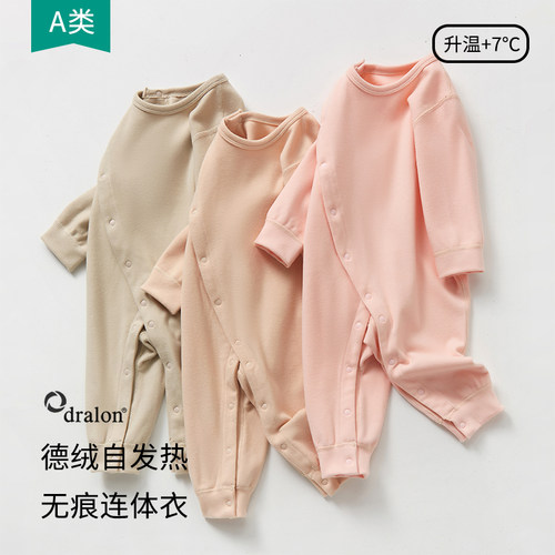 德绒发热斜肩扣连体衣春秋冬季