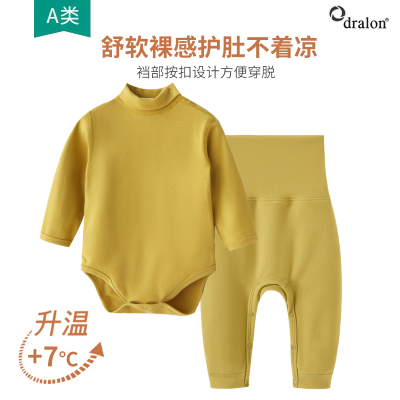 宝宝德绒套装宝宝套装