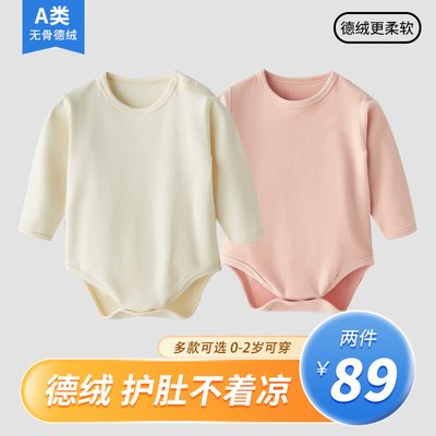 德绒包屁衣棉代自发热无春秋冬