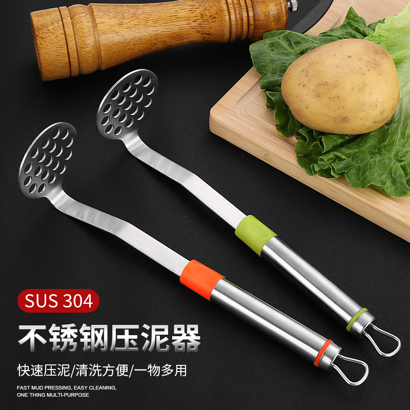 304不锈钢土豆压泥器压泥勺