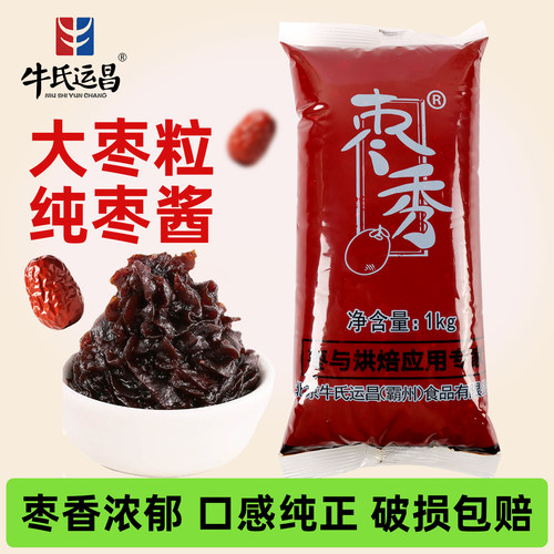 牛氏运昌大枣粒纯枣酱红枣馅枣糕