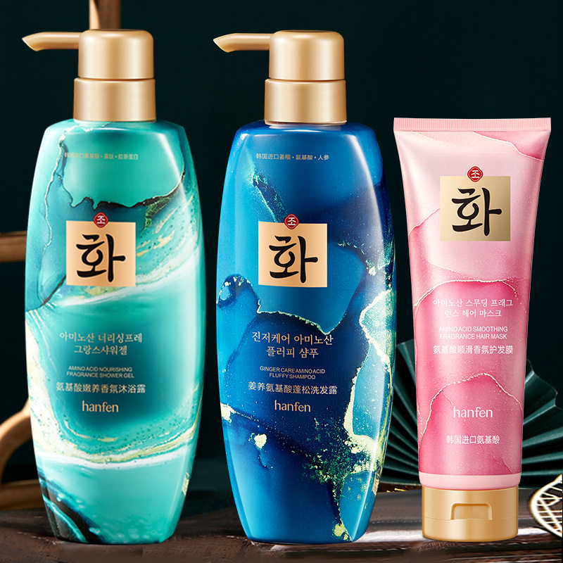 韩芬贵妇沉香沐浴露女持久留香72小时香体夏天氨基酸香氛洗发水