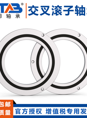 安邦交叉滚子轴承 CRBH 20025 25025 30025 AUUC1 P5