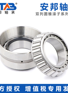 正品原厂水泵双排轴承K90381 K90744D KHM926749 926710D油封配件