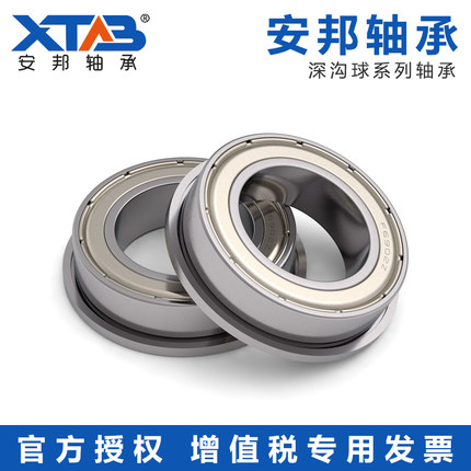 微型法兰小轴承MF117 137 128 148 F687 F607 F688 F698 F608Z ZZ