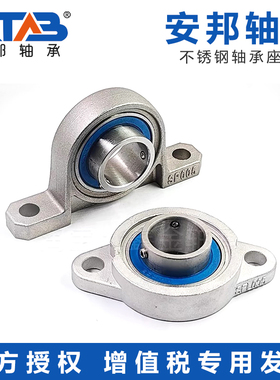 304不锈钢带座轴承SKP000 SKP001 SKFL002 KP003 FL004 005 FL006