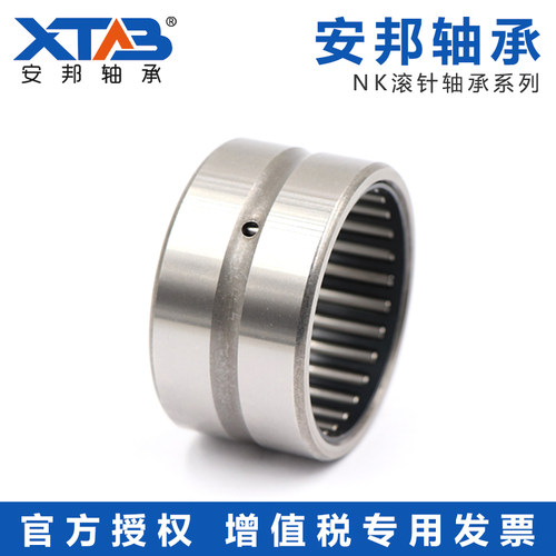 安邦滚针轴承NK5/10TN 50/14 50/15 50/25 50/27YA 50/35