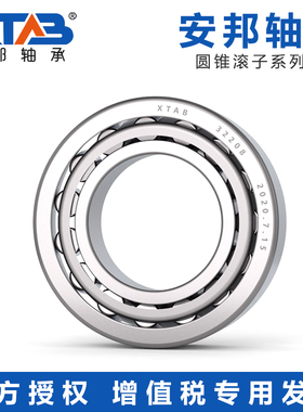 原厂水泵双排轴承K90381 K90744D KHM926749 926710D油封配件