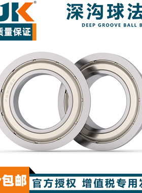 日本进口BJK法兰轴承F 6300 F6301 6302 6303 6304 6305 6306 ZZ