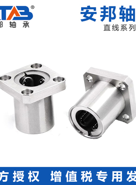 方法兰不锈钢直线轴承SLMK8/10/12/13/16/20/25/30/35/40UU/50LGA