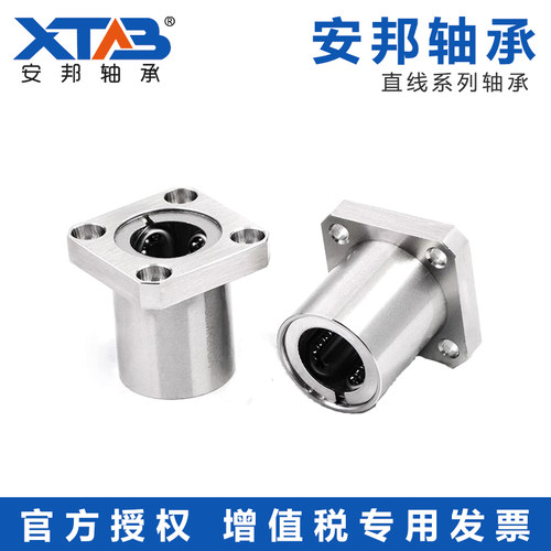 方法兰不锈钢直直线轴承