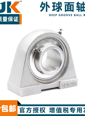 日本进口BJK外球面带座轴承 SUCPA 213 214 215