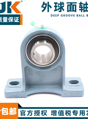 日本进口BJK外球面轴承UCPH209 210 211 212 213 214 215 216 217