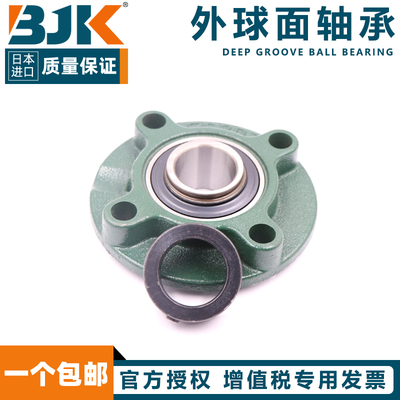 日本进口BJK外球面轴承UELFC210 211 212 213 214 215 216